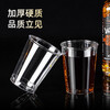 Temeiju disposable cup aviation cup 300ml*50 thick transparent plastic beverage cup beer tea space cup