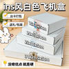Baokesi ins style white airplane box 32*22*4 10 hand account gift packaging box express handmade Guka packaging box