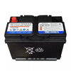 Nissan's original battery EFB70A is suitable for the 14th generation Sylphy Qashqai X-Trail Koleos Teana start-stop battery GS matching