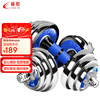 Chengyue Electroplated Dumbbell Barbell 15kg Men's and Women's Sports and Fitness Equipment Adjustable and Detachable Combination Set CY-066