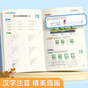 Practice mathematics every day, primary school mathematics synchronous training, second grade textbook, teaching aid, calculation ability, logical thinking training, calculation and oral arithmetic special exercise book