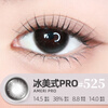 LEMONADE monthly disposable large-diameter, high-value brown contact lenses with high oxygen permeability, hydrogel, 2 pieces, new color, Ice American Pro (water-sensitive eyes, light mother-in-law, black pupils) 550 degrees