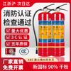 Fire extinguisher store household 4kg dry powder portable shop factory vehicle 1/2/3/5/8kg fire extinguisher 2 4KG fire extinguishers Company_Shopping Mall_Produced in December 24