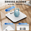 Body weight scale electronic scale body fat scale home accurate electronic scale human body intelligent fat body fat small girls dormitory weighing scale weight scale rechargeable model (618 direct drop)