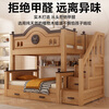Li Xubao Free Installation Children's Bed Solid Wood Bunk Bed 1.5x2 Meter Sister and Brother Don't Disturb Each Other Mother-in-Child Bed Small Apartment Cabinet and Ladder Style Top bunk width 120cm* Bottom bunk width 150cm