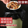 30l garbage bag thickened hot-selling portable 20L 30L bucket large black household kitchen trash can 50 pieces 42L bucket thickened garbage bag