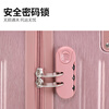 ZAT high-looking zipper suitcase trolley suitcase small boarding case password box rose gold 29 inches
