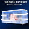 Xingx (XINGX) Copper Tube Xingxing Brand Freezer Commercial Large Capacity Horizontal Fully Frozen Seafood Quick Freezer Freezer Meat Stocking Large Refrigerator Tea Sealed Fresh Cabinet Energy Saving Refrigerator 500 Liters -30 Quick Freezing Power Saving Cost-Effective Model