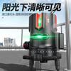 Yagu 5-ray infrared green light laser level high-precision strong light fine line outdoor automatic leveling line instrument