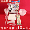 Vinoa disposable bowls, chopsticks, cups and tableware for wine and wedding banquets, wedding set, complete set of thickened banquet tableware for 10 people, red 10-person bowl + chopsticks + cup + spoon + male spoon + tablecloth + 15 tables of wedding banquet special tableware