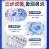Rhinitis root medicine to treat allergic rhinitis, sinusitis, itchy and runny nose, sneezing, ear, nose and throat medication, ketotifen fumarate tablets for adults (visual effects), 2 bottles, nasal congestion, itchy and runny nose
