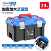 Chint tool box storage box stainless steel complete set of household hardware large capacity extra large multi-functional industrial grade three-layer folding 24-inch thickened electrician tool box (electric hammer can be placed flat)