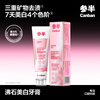 Mixed Hua Chenyu's same style Zeolite Whitening Toothpaste, whitening, whitening, removing stains from teeth, bad breath, refreshing breath 240g