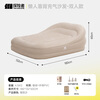 Explorer (TAN XIAN ZHE) inflatable sofa mattress with pillow air bed outdoor camping home floor sleeping mat warm sand color single