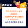 Huanyin National Movie Coupon Online Ticket Purchase Redemption Coupon 3 Yuan Movie Coupon