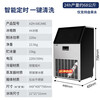AUCMA ice making machine, commercial milk tea shop beverage fully automatic ice making machine, square ice large ice making machine, bar KTV large capacity ice making machine, ice cube making machine, daily 68kg 44 ice trays AZH-68CANE