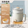 Bear Stainless Steel Electric Cooking Pot Dormitory Small Pot Small Electric Pot Student Dormitory Integrated Instant Noodle Hot Pot Multi-Function Electric Hot Pot 0 Coating Small F12H2 for 1-2 People with Steamer