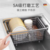 WCZ German drain basket kitchen sink stainless steel drain trough drain rack wash basin sink large single tank water filter 304 encrypted outer diameter (length 37*width 23.5*height increased to 15) table-mounted sink