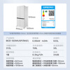 Midea 503L cross-door refrigerator 60 cm ultra-thin zero-embedded full-space fresh-keeping first-class energy efficiency air-cooled frost-free trade-in BCD-503WUSPZM (E) national subsidy