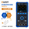 Owon Lilliput handheld digital oscilloscope single/dual channel 40~200MHz bandwidth with multimeter signal source function HDS272 (dual channel 70M)