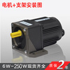 Yue Changsheng Pufide AC asynchronous micro speed regulating motor 400W reduction gear motor motor 22 gearbox 7GU30K (0-45 rpm one minute speed regulating motor + speed regulator + bracket