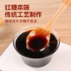 Xianwowo Brown Sugar Syrup 30g*15 Bags Liquid Brown Syrup Rice Cake Ice Powder Ingredients Brown Sugar Water Drink Ingredients