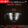 OEMG German imported quality 316L stainless steel basin set food-grade household oil basin kitchen for beating eggs and washing vegetables 24cm solid basin + lid extra thick 316L stainless steel