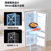 Konjiakang Xiaobai 206 liter three-door refrigerator secondary energy efficiency newly upgraded energy-saving soft freezing household rental small household rental AR-225G3