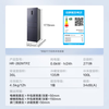 Hualingmei's 271-liter small three-door refrigerator, first-class energy efficiency, dual-frequency air-cooling, frost-free, dual-purity household rental refrigerator HR-282WTPZ national subsidy