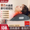 Oaks Cervical Massager, Waist Massager, Massage Pillow, Neck, Shoulder, Neck, Waist and Back Massager, Cushion, Neck Leg, Whole Body Instrument, Annual Party, Birthday Gift for Mom, Women and Men, Top Matching Gray, Whole Body Use, Gift to Parents, Elders, Boyfriends and Friends + 3D Massage
