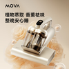 Mova Mite Remover D10 MAX Double Dust Cup Bed Vacuum Cleaner Pet Household Bed Vacuum Cleaner Large Suction Ultraviolet Hot Air Sterilization Dehumidification and Mite Remover
