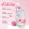 Kao (KAO) laundry detergent 690g contains softener, color protection, cleansing, decontamination, washing and care in one, long-lasting fragrance