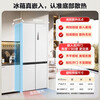 Midea M60 series 541 zero-embedded cross-door refrigerator dual-system dual-cycle bottom cooling, deodorizing, sterilizing, air-cooled, frost-free household refrigerator, national subsidy 15% MR-541WUSPZE Yunduo White