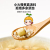 Wo Xiaoya Children's Apple Sishen Nourishing Juice 150ml*10 bags 0 Add boiled apple water Sishen soup to cook juice drink