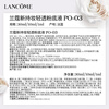 Lancôme's new long-lasting lightweight foundation PO-03 natural white 30ml concealer long-lasting makeup for oily skin New Year's gift for girls