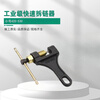 Chengyang chain remover motorcycle repair tool 420-530 universal large chain remover remover chain cutter