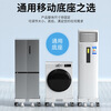 Beishi Universal Washing Machine Base Frame Foot Pads Adjustable Height Slide Block Shock Refrigerator Air Conditioner Heightening Mobile Increase DJDZ-4J Upgraded 4 Threaded Feet Special Offer