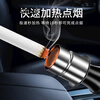 Car-mounted 12V cigarette lighter after travel Car cigarette lighter In-car electronic heating lighter Safe and fast hot Cigarette lighter (Honda) 12V universal