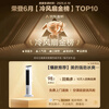 Midea air conditioning fan refrigeration fan household air cooler living room bedroom vertical water cooling tower fan humidification and dust reduction air conditioner water and ice cooling fan blower cooling and humidification all in one丨strong cool breeze hot product recommendation