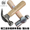 鰰Fukuoka Tools Mini Short-Handed Seiko Claw Hammer Round-Head Hammer Multi-Function Woodworking Hammer Strong Magnetic Iron Hammer