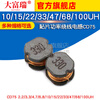 Dafuri chip power wound inductor CD75 2.2/3.3/4.7/10/15/22/33/47/68UH inductor CD75 47UH printing 470 (5 pieces)