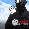 Cheguimu ski gloves electric battery motorcycle gloves windproof warm ski dual-purpose winter gloves thickened gloves