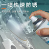 Jie Yintong vaporizable rust inhibitor transparent drying quick-drying injection molding high-gloss mold no-clean spray self-spraying anti-rust oil vaporizable rust inhibitor transparent bottle