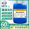 Mold waterway cleaning agent, injection molding machine cooling tower water pipe descaler, industrial condenser pipe rust remover 30kg