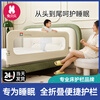 Rabbit baby crib fence baby guardrail anti-fall guardrail bed fence anti-fall bedside baffle 1.8 meters white side