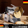 Gryan German imported quality mill grinder Chinese herbal medicine powder machine household ultra-fine grinder grain merchant 2000g 304 bin-high performance high power copper power cut off when the cover is opened