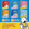 The new version of Diary of a Wimpy Kid phonetic version complete set of 1-12 volumes, parent-child reading, children's story books, must-read extracurricular reading for grades 1, 2, 3, 4, 5 and 6, best-selling books, must-read extracurricular books for primary school students, children's books 6-12 years old, parent-child reading children's gifts