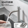 BSITN basin faucet 304 stainless steel single cold wash basin wash basin bathroom bathroom counter basin faucet B1067