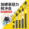 Yingtang Cross Bit Strong Magnetic Anti-Slip Magnet Tungsten Steel High Hardness Electric Batch Electric Screwdriver Anti-Slip Bit Set German High Labor Saving High Efficiency Strong Magnetic Adsorption
