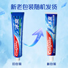 Colgate Icy Triple Mint Toothpaste 180g 10x long-lasting cooling feeling and fresh breath New and old packaging shipped randomly